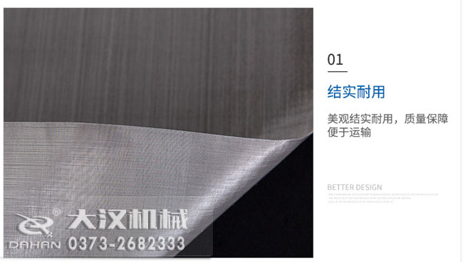 不銹鋼篩網特點 不銹鋼篩網特點